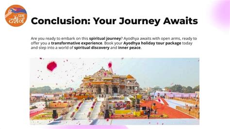 Conclusion: Your Journey Awaits!