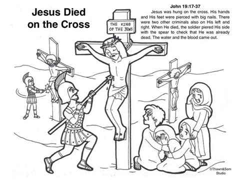 Educational & Bible Story Cross Pages