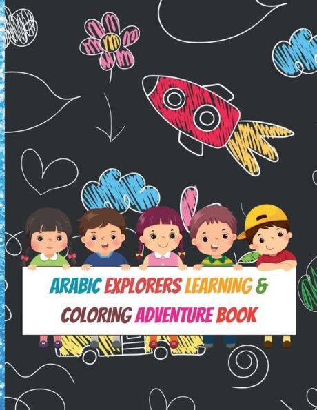 Educational Explorers: Learn as You Color
