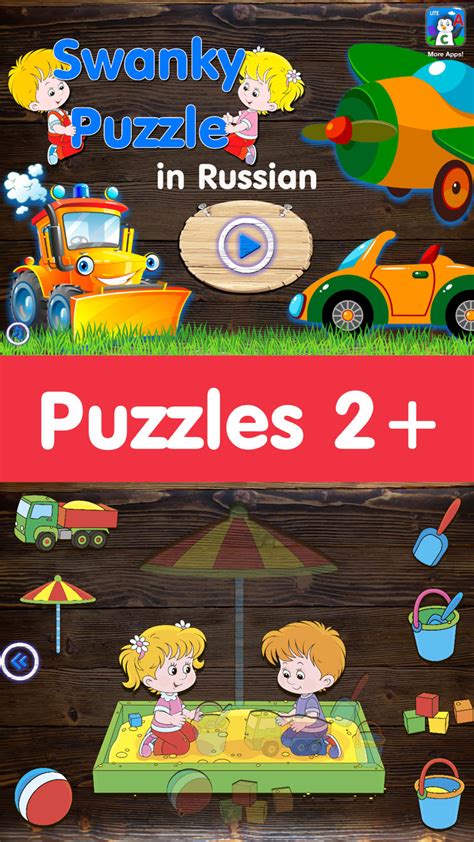 Educational & Learning-Focused Puzzles: For Teachers & Parents