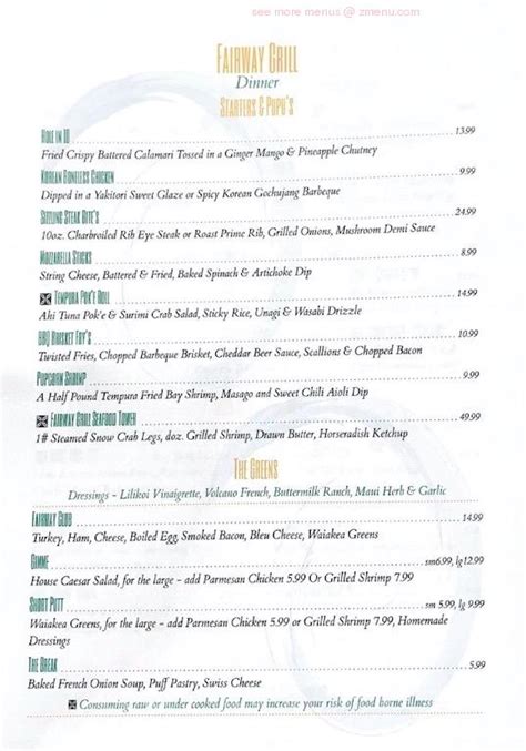 How to Find the Official Fairway Grill Menu Online