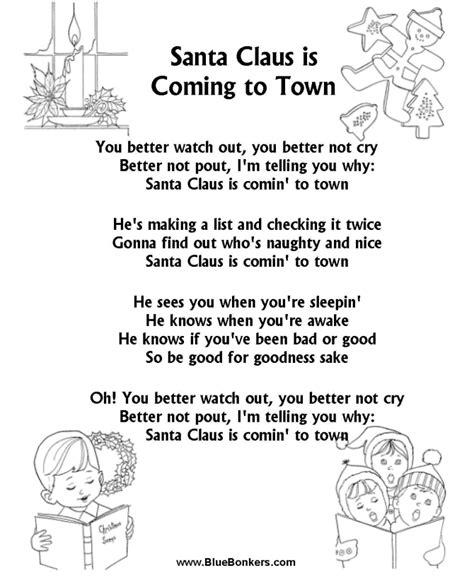 Kid-Friendly "Christmas Carol Printable Lyrics": Easy to Learn, Fun to Sing!