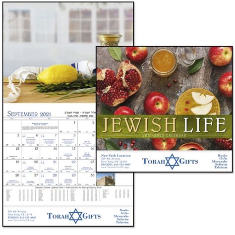 Making the Most of Your Jewish Calendar: Personalization & Usage