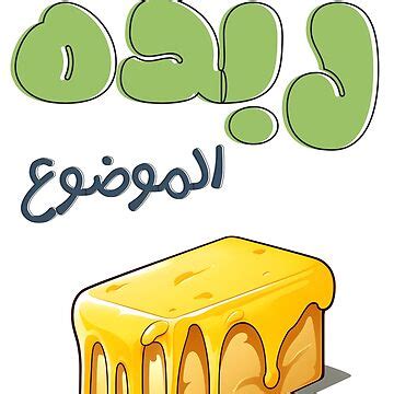 Playful & Punny Tags: A Dash of Humor