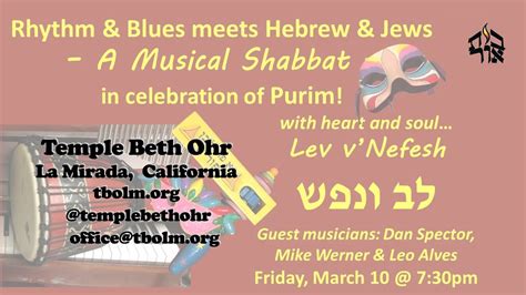 Shabbat & Daily Rhythms: What to Expect in 2025-2026